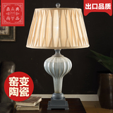 陶瓷欧式台灯 奢华复古中式客厅书房卧室床头灯美式装饰台灯树脂