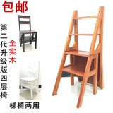 包邮二代家用折叠楼梯椅全实木梯子椅子四层两用梯凳梯子凳子木梯