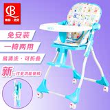 宝宝餐椅儿童多功能可折叠便携式小孩座椅子吃饭塑料特价婴儿餐椅