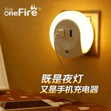 自动智能光控感应小夜灯LED插电宝宝喂奶婴儿房壁灯卧室光感晚上