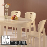 田园风圆形餐桌椅组合1.36米一桌四椅哑光烤漆餐台象牙白色饭桌子