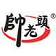 帅老头食品店铺