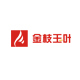 金枝玉叶数码专营店店铺
