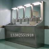 医用不锈钢洗手池 手术室洗手池 高背板 304不锈钢洗手池