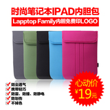 联想ThinkPad X1 Carbon 344369C 14寸笔记本内胆包 电脑袋保护套