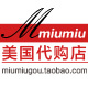 miumiu美国代购店