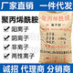 河南盛泉净水店铺