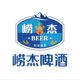 崂杰精酿原浆啤酒官方企业店店铺