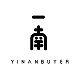 一南全球精选店铺