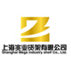 上海兆业货架有限公司店铺