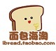 ibread面包海淘代购店铺