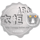 衣柜ABC店铺