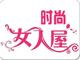麻衣馆店铺