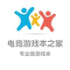 火影电竞游戏本店铺