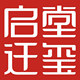 堂玺启迁食品专营店店铺
