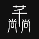 尚尚芊时尚大码女装店铺