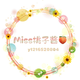 Miss桃子酱 睡衣品质店店铺