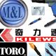 专注拧紧紧固工具店铺