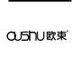 oushu国际品牌店铺