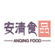 安清食品商行店铺