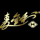 麦金利食品旗舰店店铺