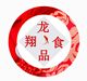 龙翔食品企业店店铺
