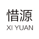惜源家居服店铺