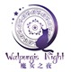 WalpurgisNight魔女之夜店铺