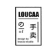 LOUCAA手卖店铺