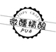 微醺精酿酒馆店铺