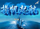 鑫旺达数码通讯店铺