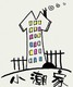 哚咪女装店铺