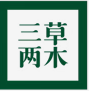SASELOMO三草两木宁波店店铺