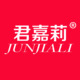 君嘉莉旗舰店店铺