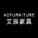 艾辰家具店铺