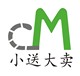 小送大卖店铺