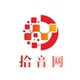 拾音网商城店铺