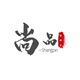 OMG尚品轻奢大码女装店铺