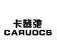 左格格企业店店铺
