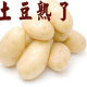 生鲜水产熟食自营店店铺