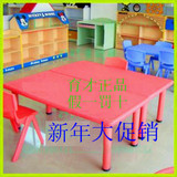 正品育才牌儿童桌椅   幼儿桌椅 幼儿塑料桌椅  幼儿园桌椅
