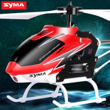 SYMA司马航模S5-N 三通道遥控飞机带陀螺仪电动儿童玩具批发