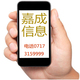 比马云还帅店铺