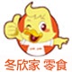 大为丫零食铺店铺
