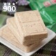 后现代能量食品站店铺