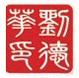 六安特快印章刻章定制店铺