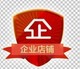 乔耐克斯特运动企业店013店铺
