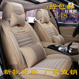 2014-15款上海大众新POLO座套 老POLO汽车专用四季亚麻坐垫套全包