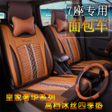 汽车座套专用于宝骏730五菱宏光SV荣光长安欧诺pu皮7座全包坐垫套