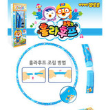 韩国进口 pororo小企鹅 呼啦圈 益智玩具 儿童呼啦圈（粉蓝2色）